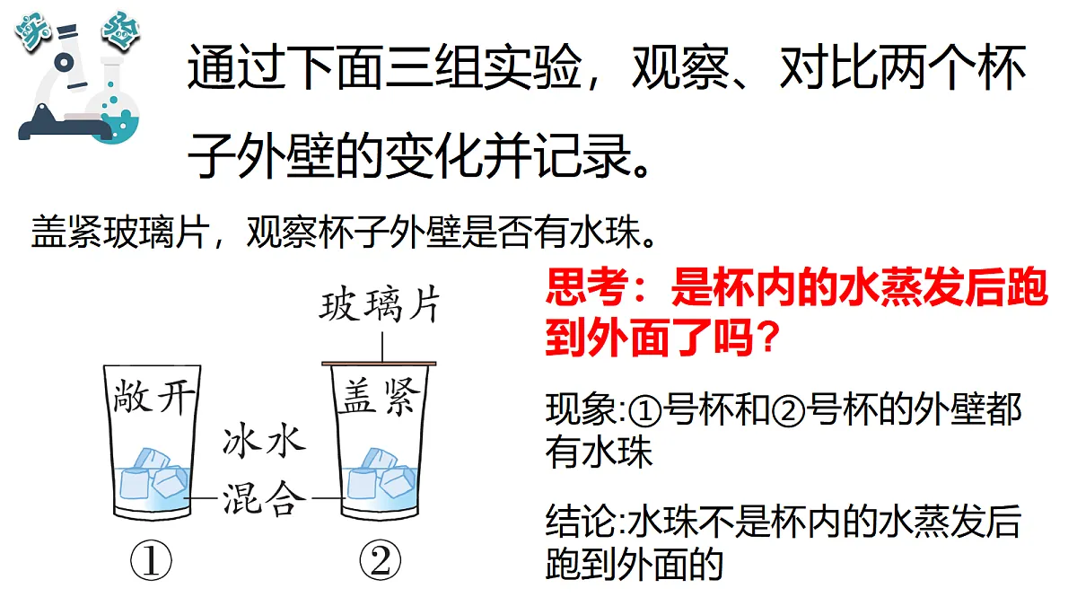 17348133第5页