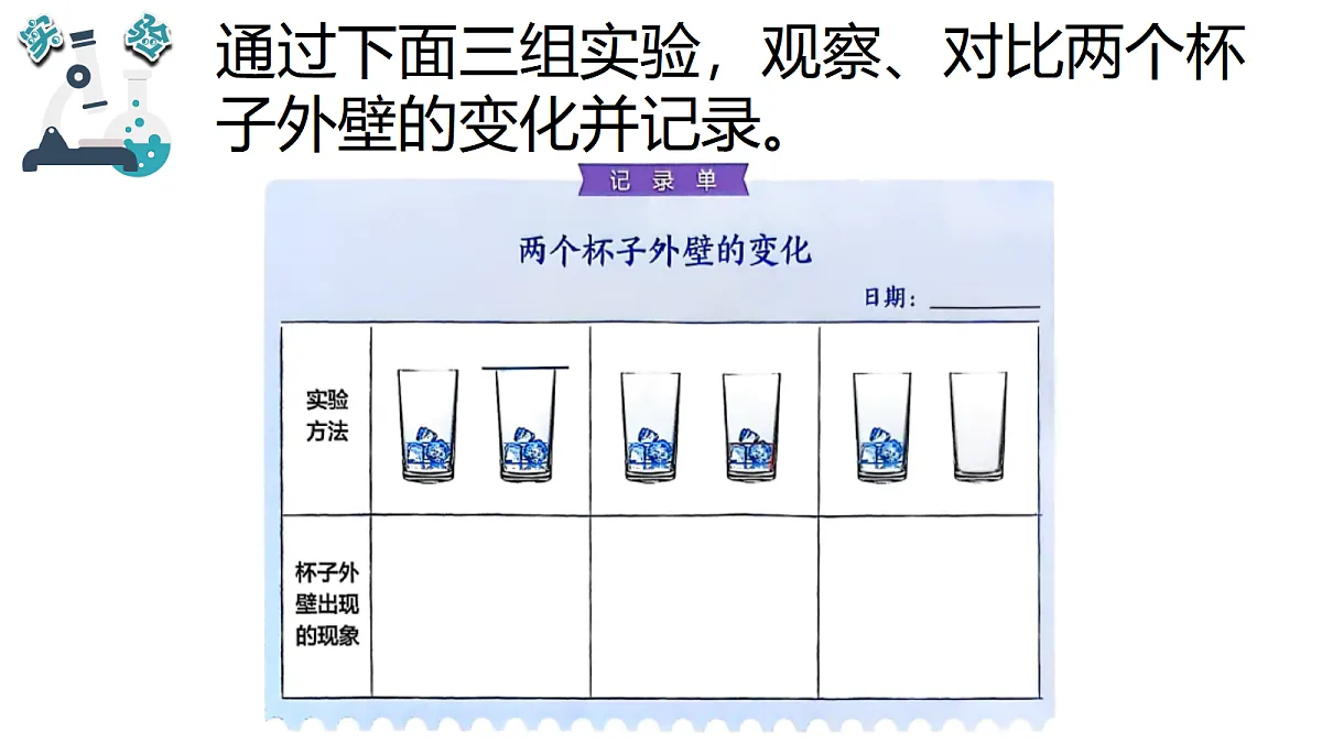 17348133第8页