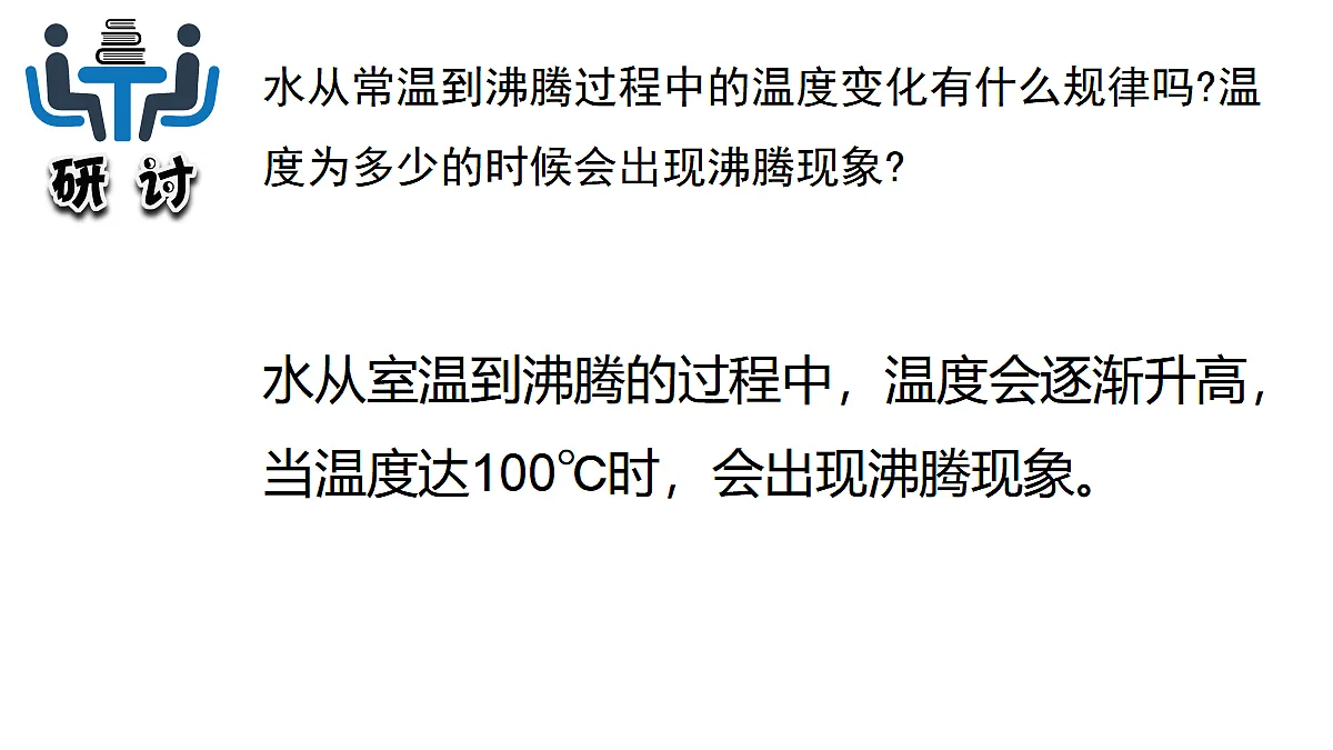 17348134第7页