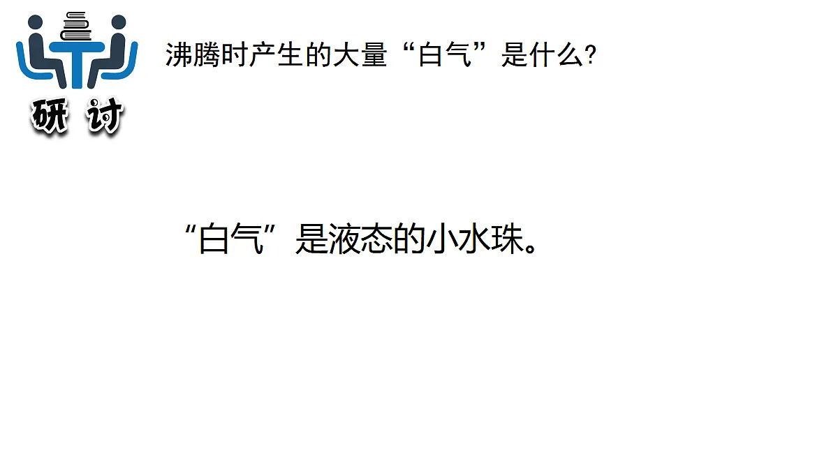 17348134第8页
