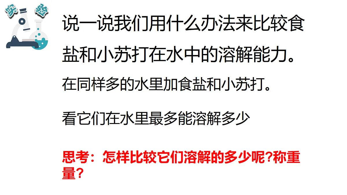 17348137第3页