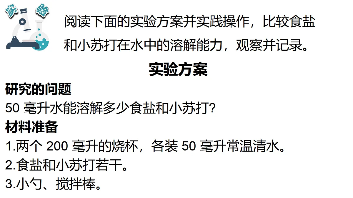 17348137第4页