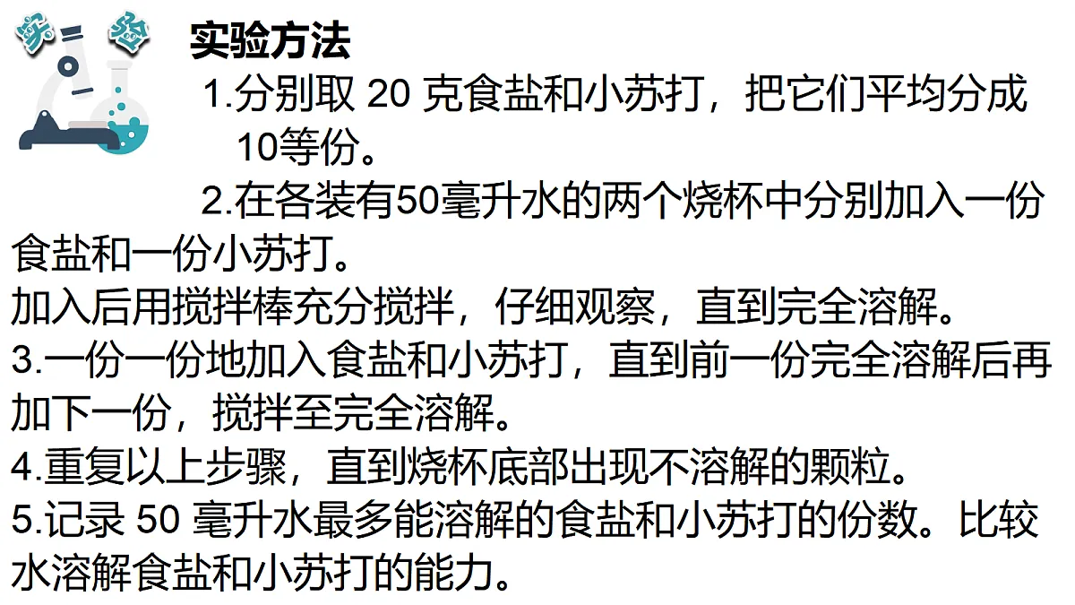 17348137第5页