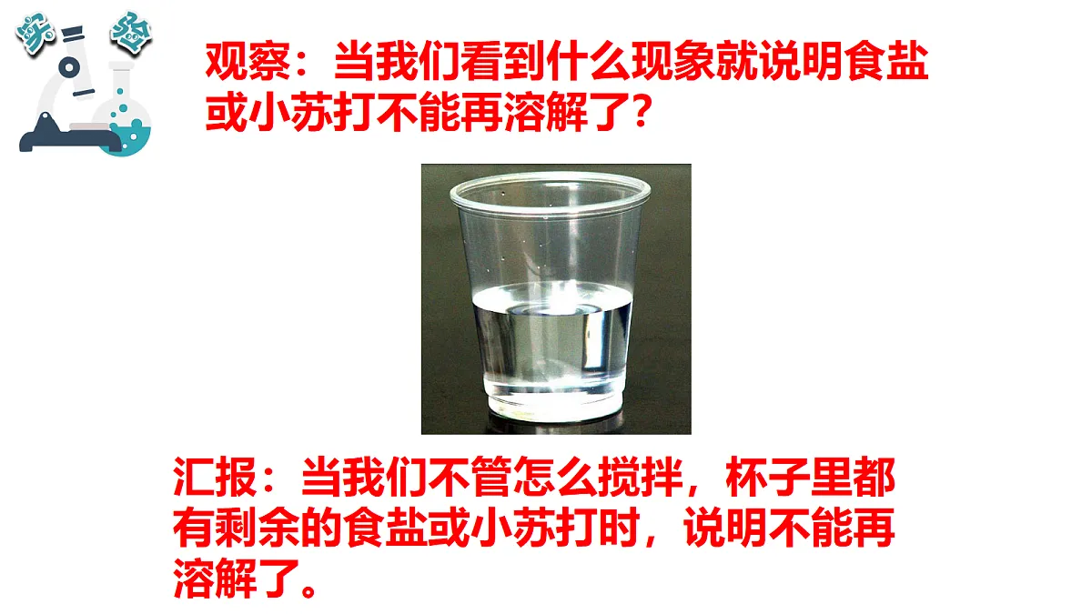 17348137第6页