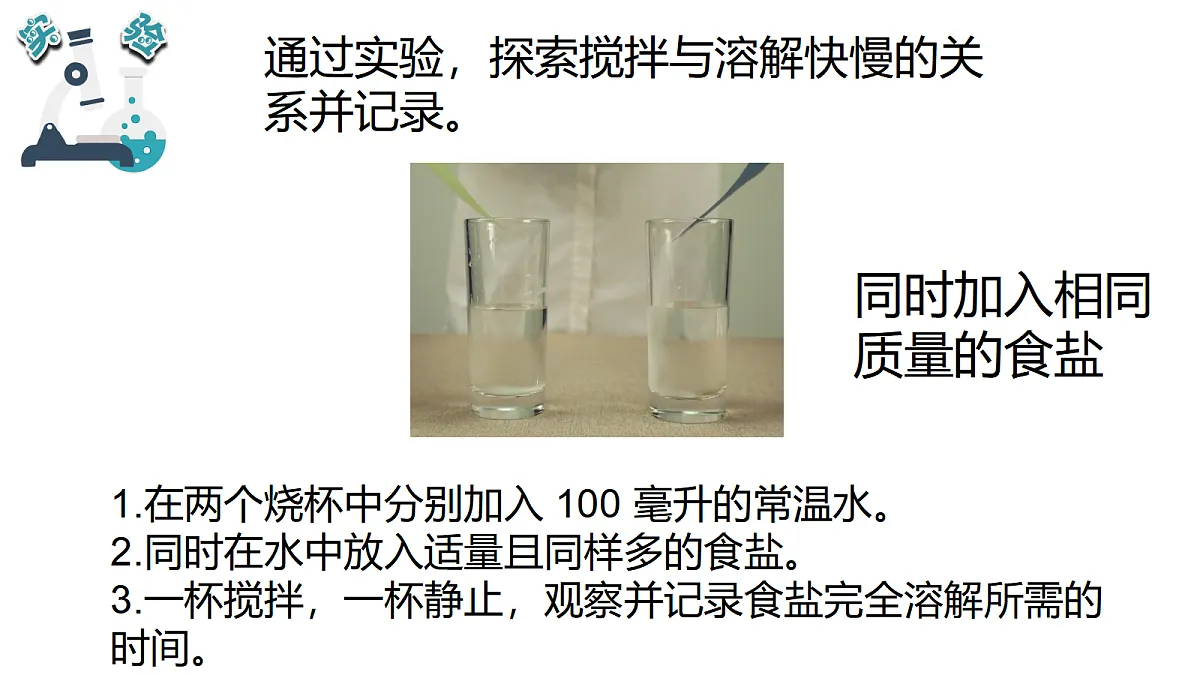 17348138第5页