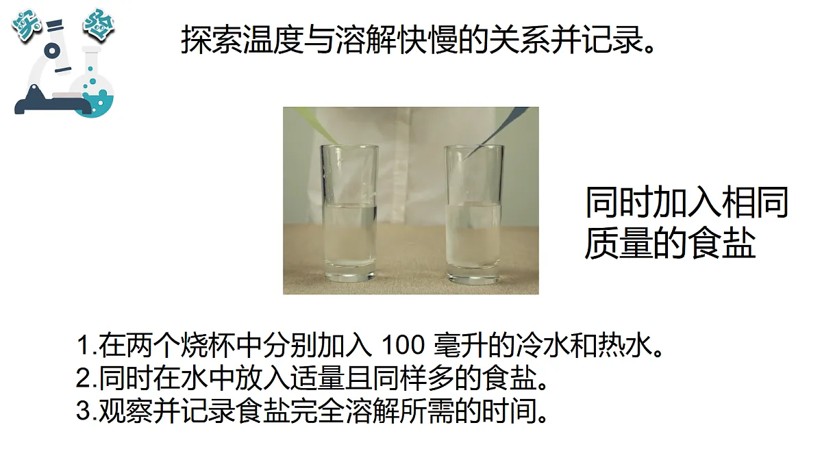 17348138第8页