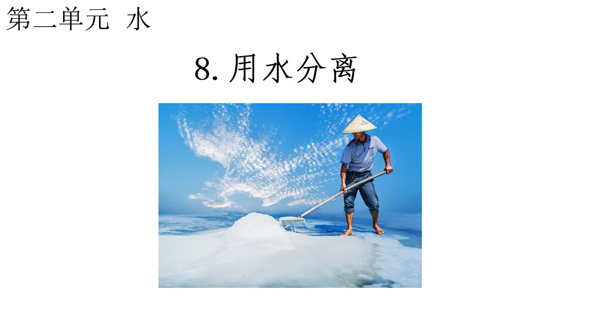 17348139第1页