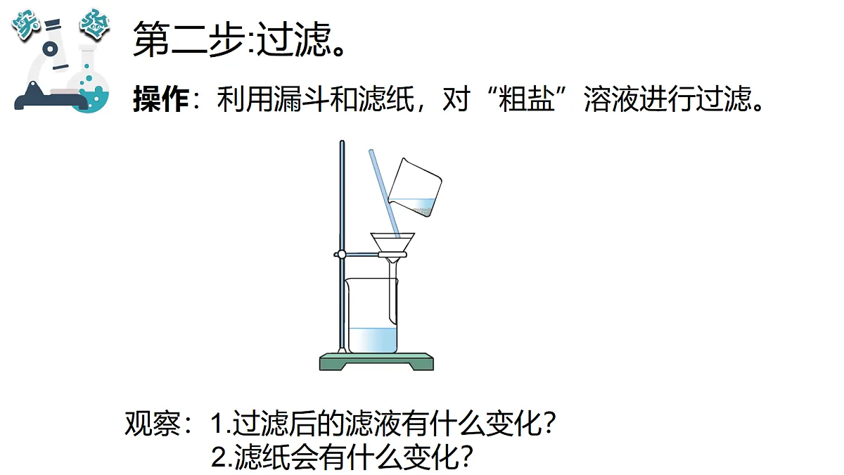 17348139第6页