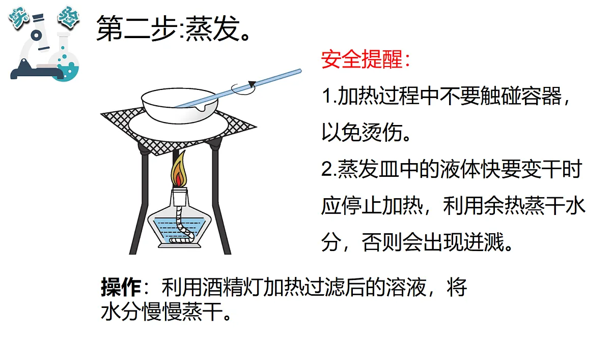 17348139第8页
