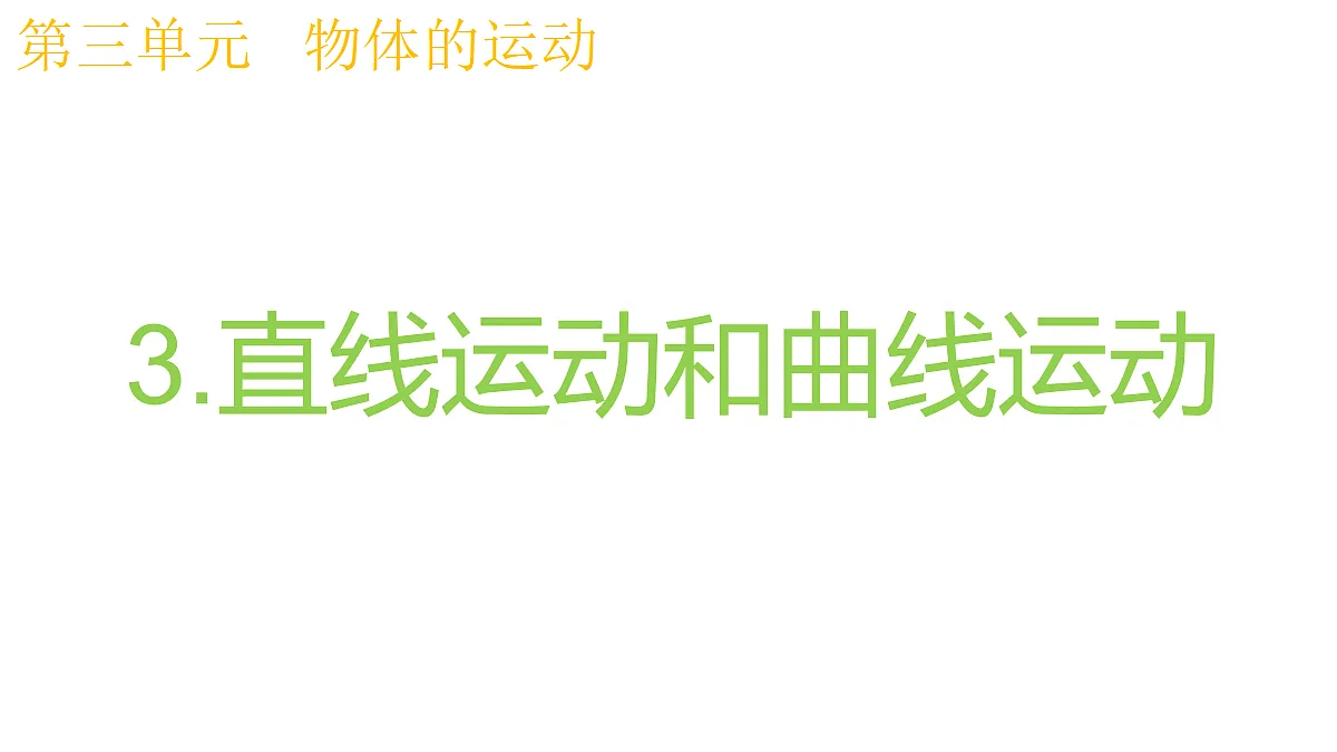 17348142第1页