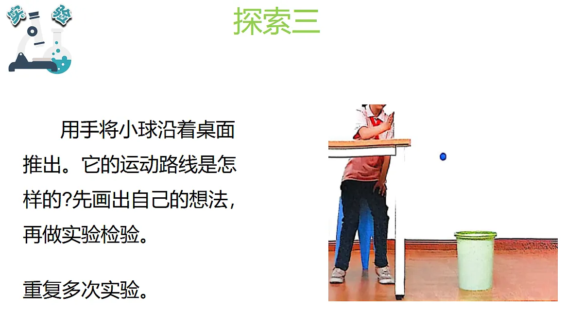 17348142第8页