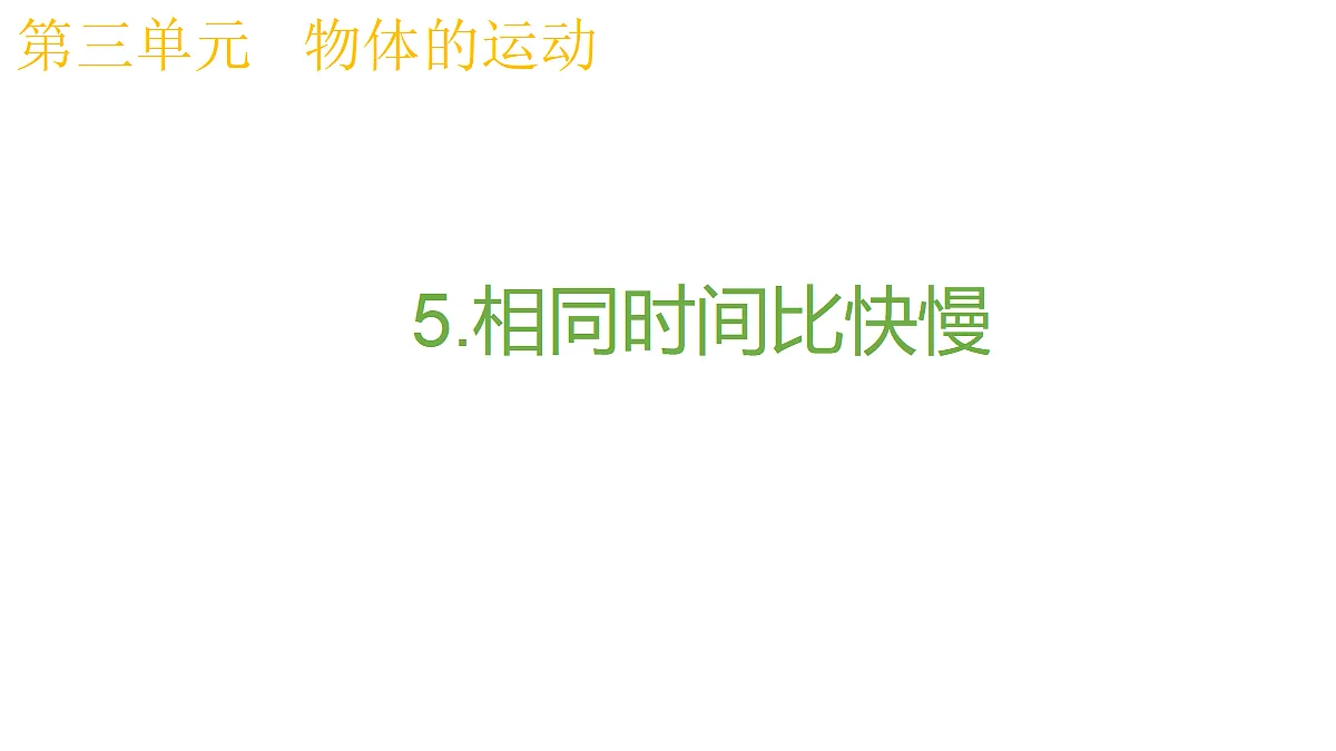 17348144第1页