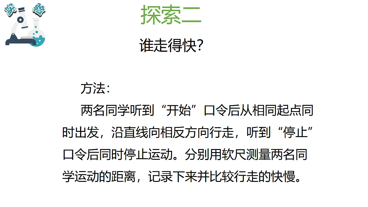 17348144第5页