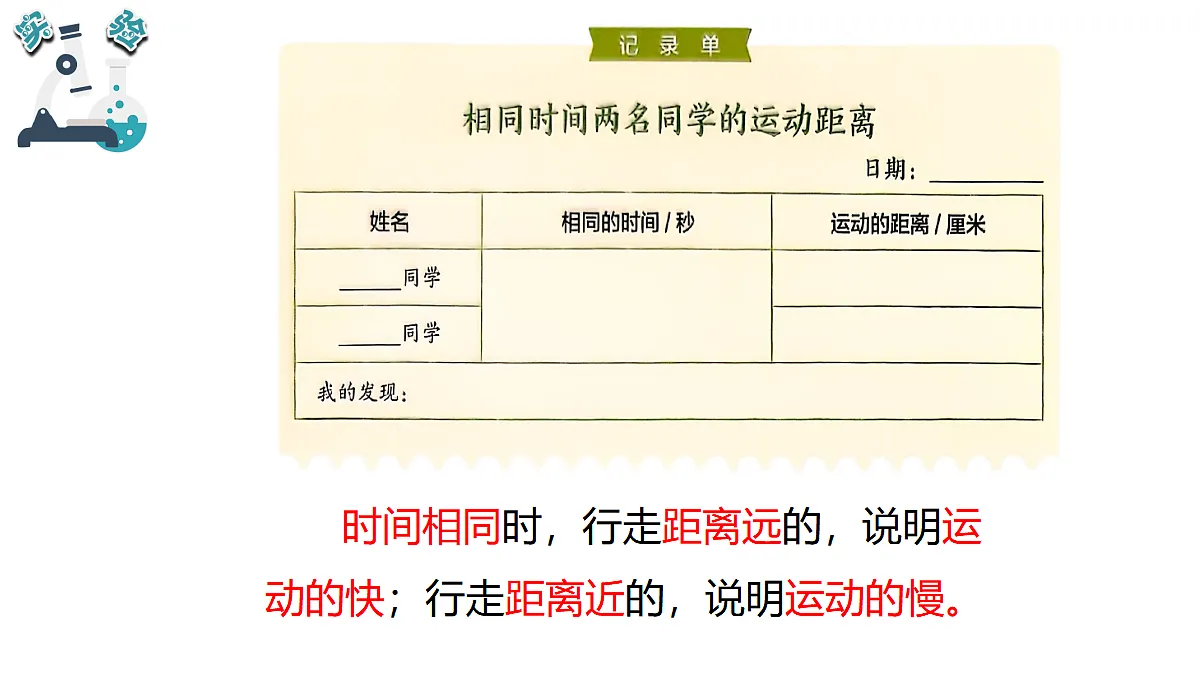 17348144第7页