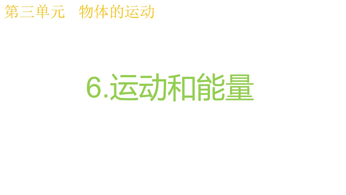 17348145第1页