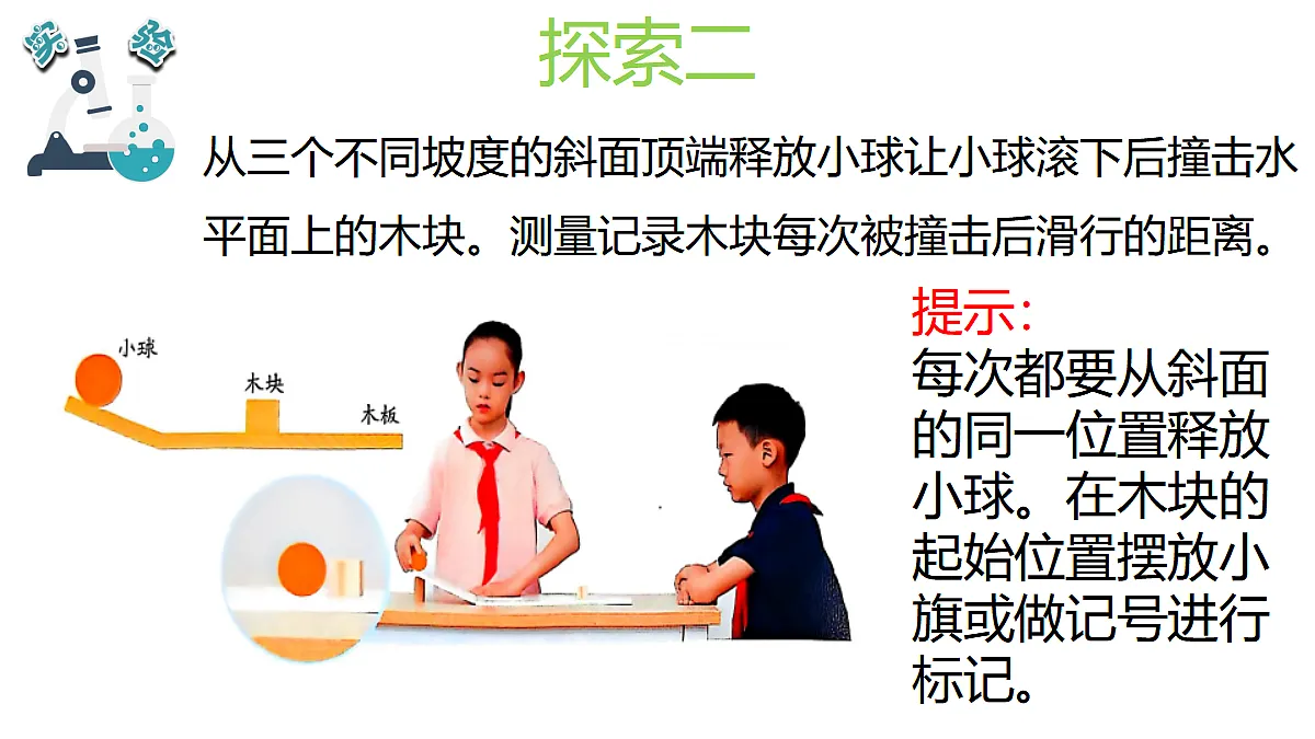 17348145第4页
