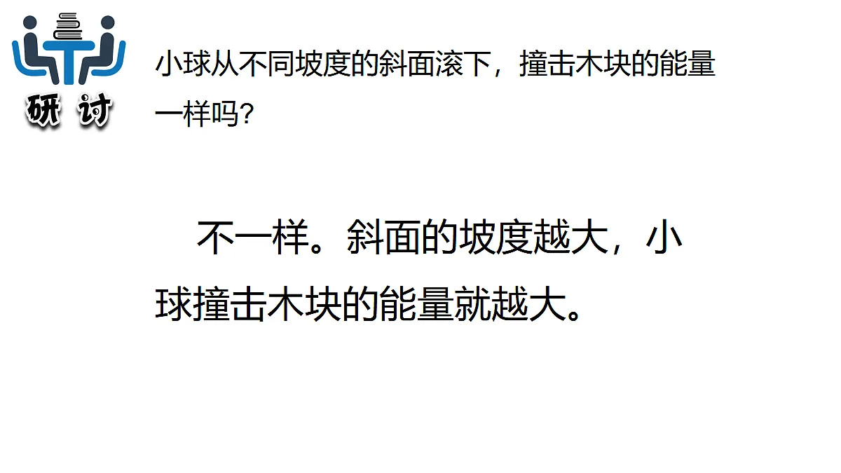 17348145第7页
