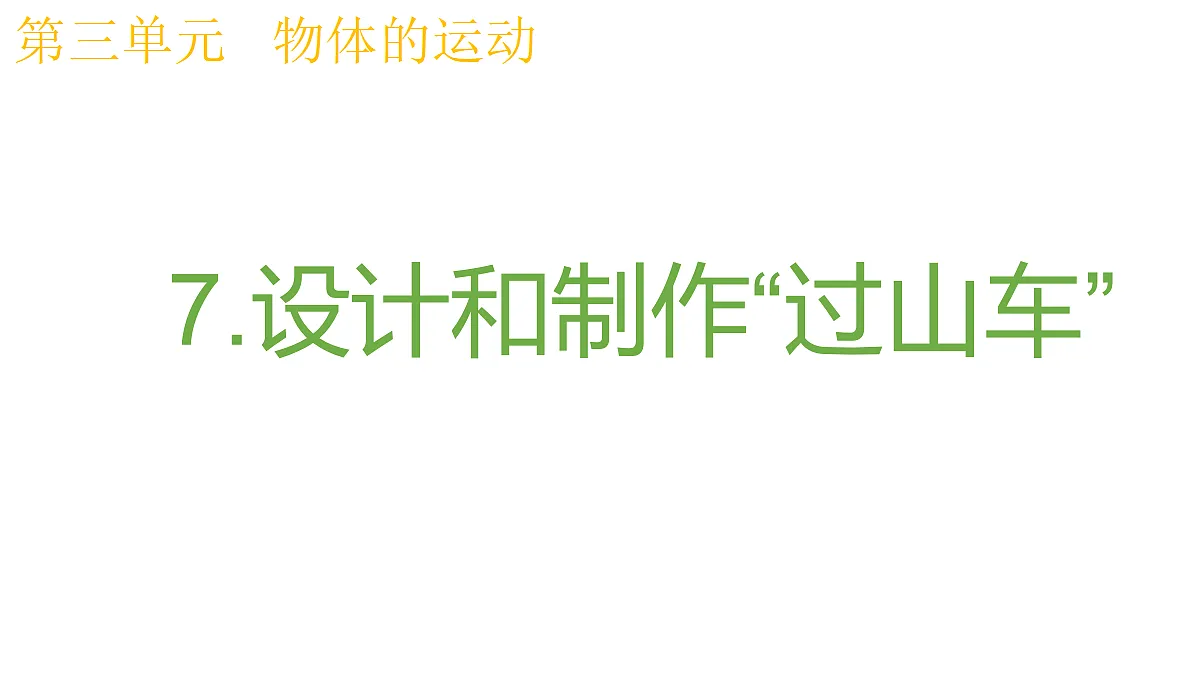 17348146第1页