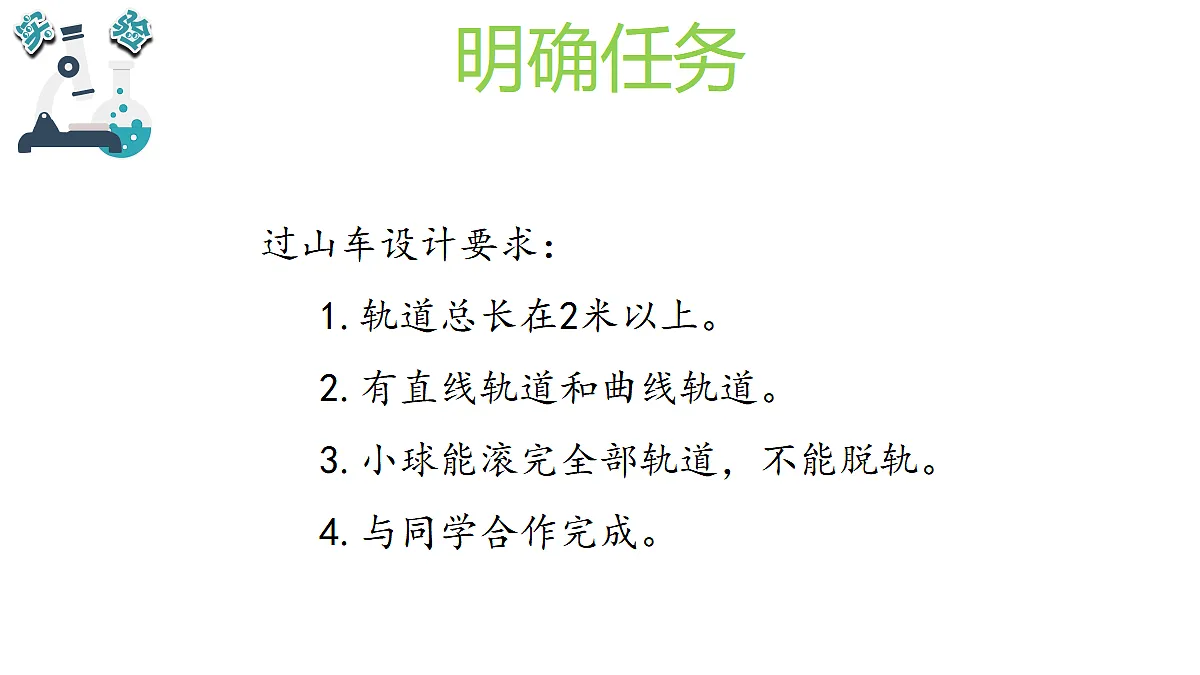 17348146第4页