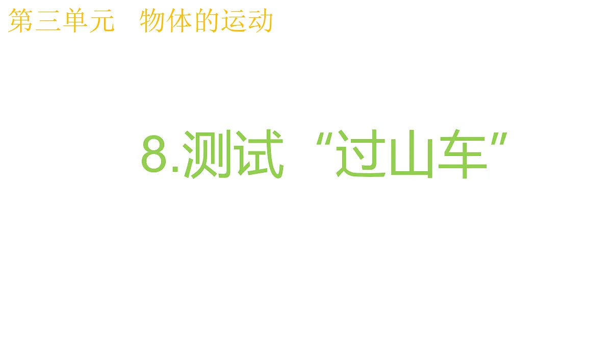 17348147第1页