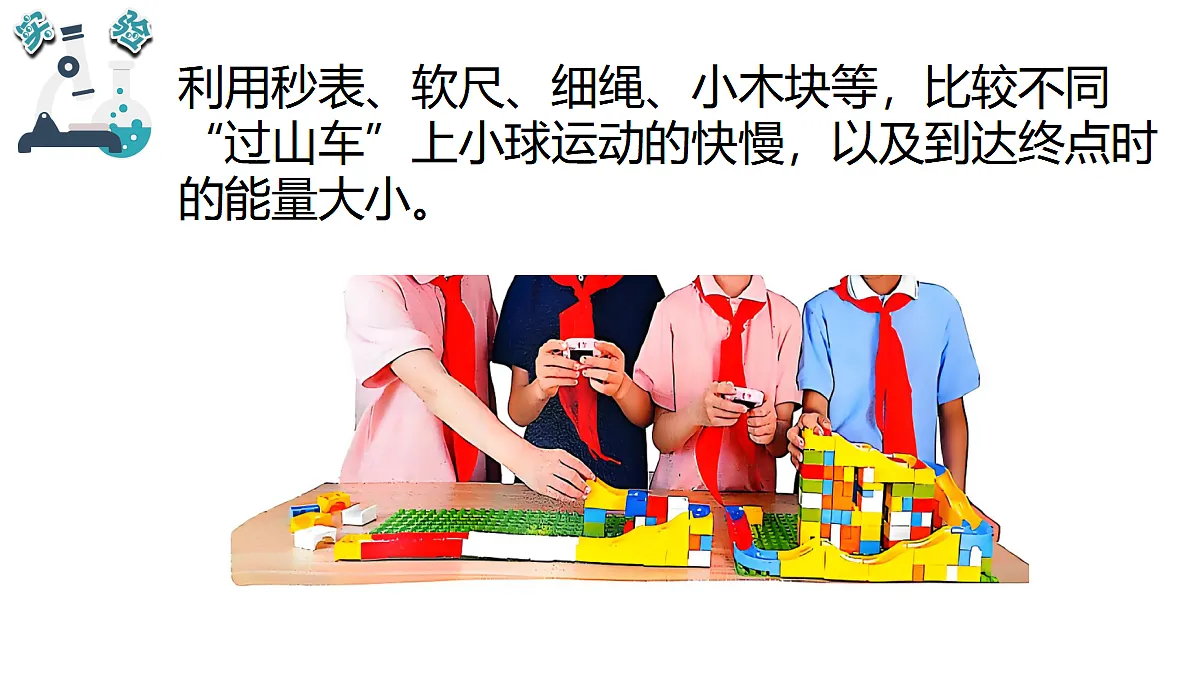 17348147第6页