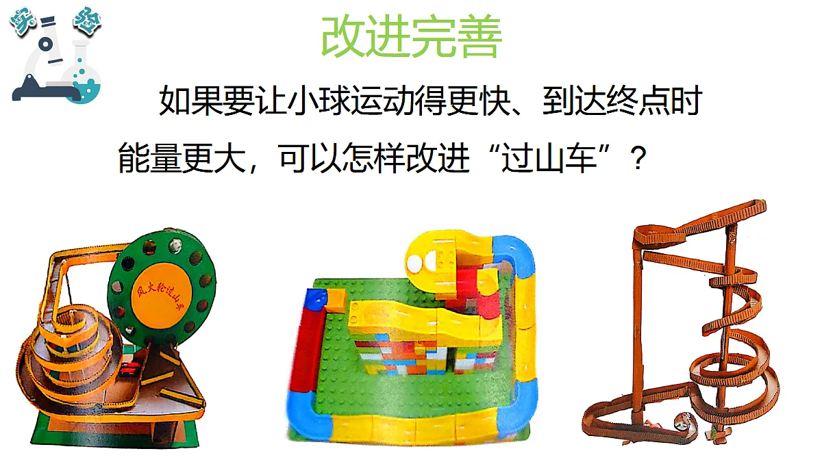 17348147第7页