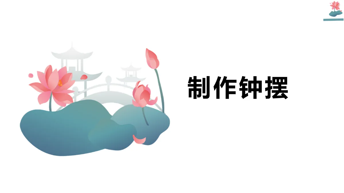 17348190第1页