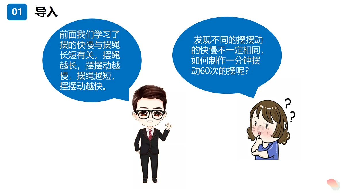 17348190第4页