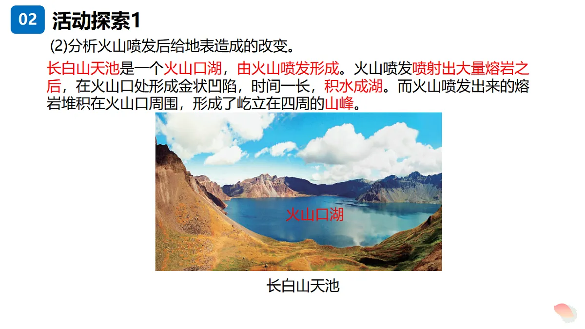 17348195第6页