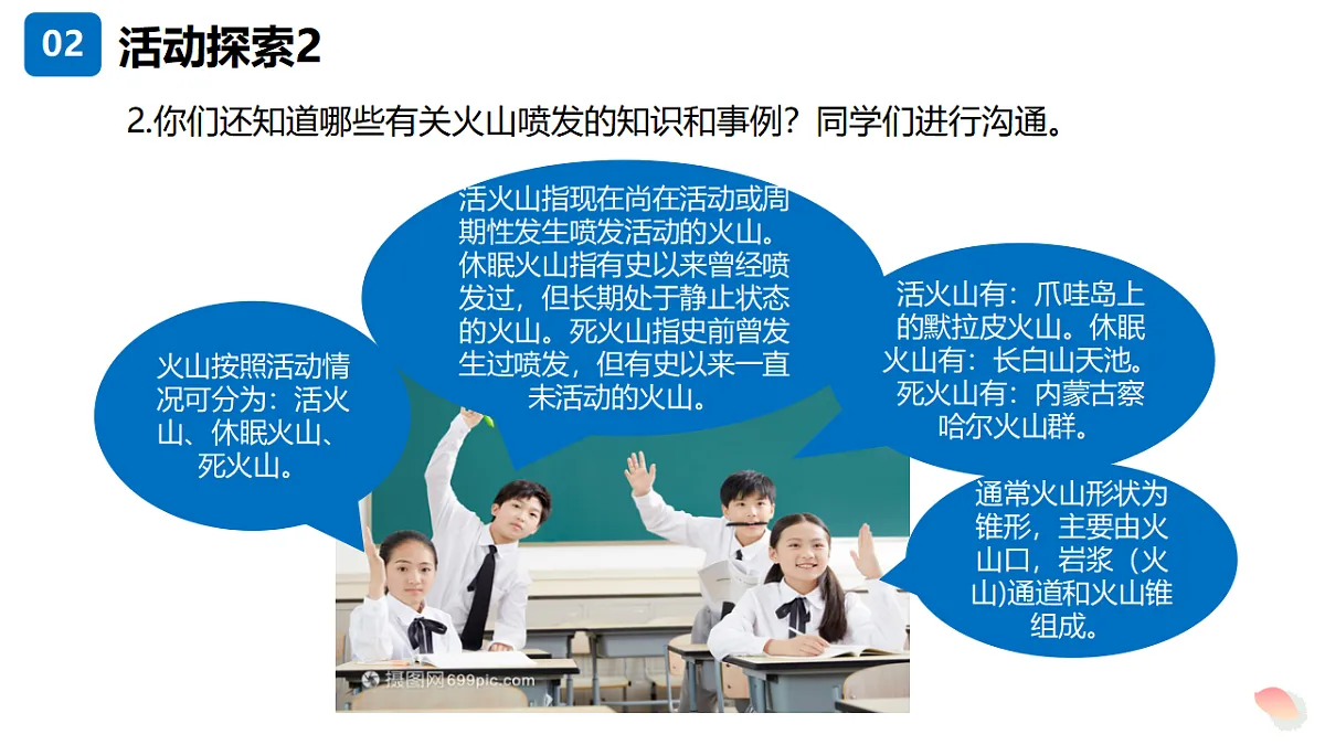 17348195第8页