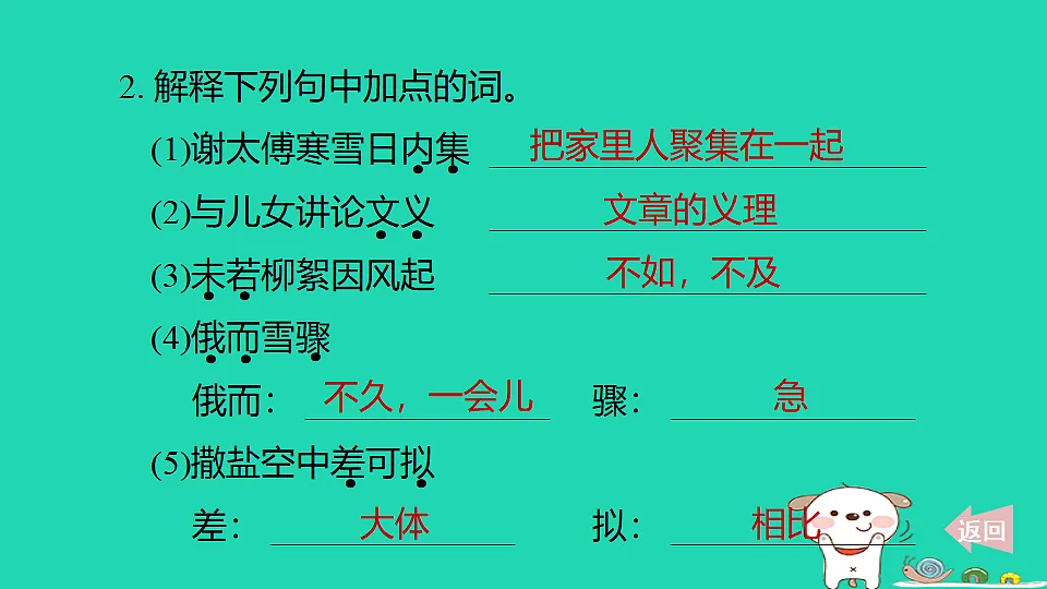 17348272第3页