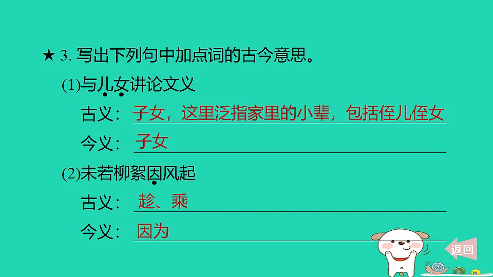 17348272第4页