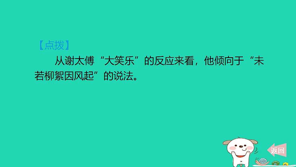 17348272第6页