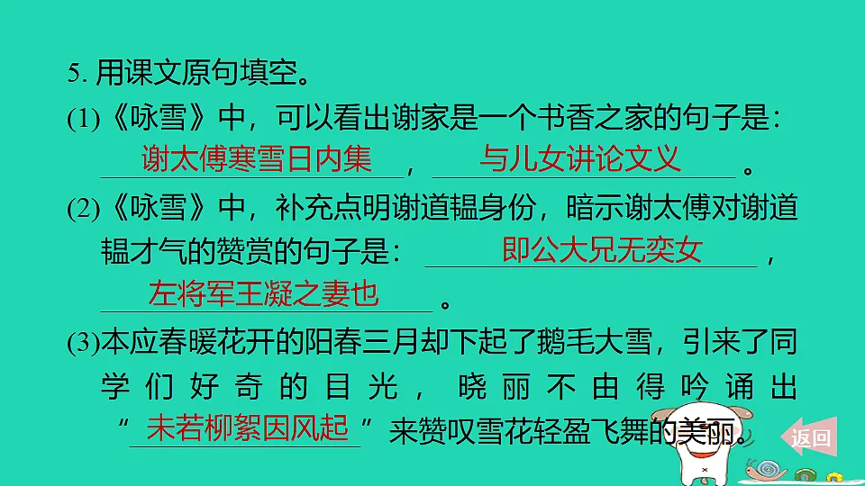 17348272第7页