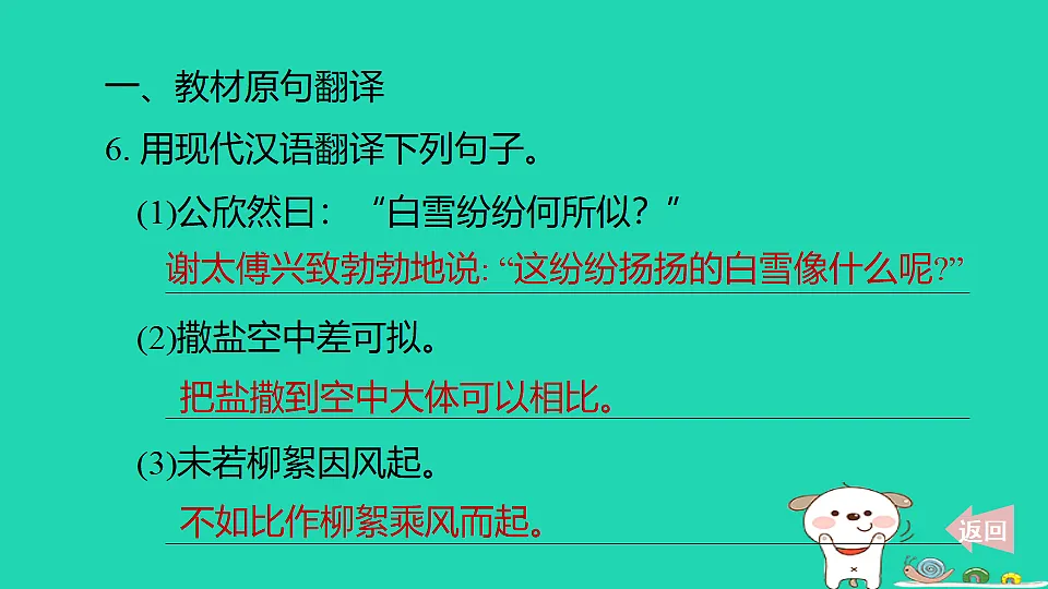 17348272第8页