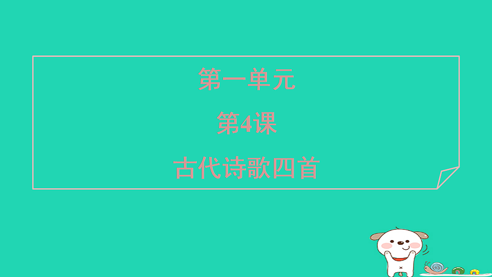 17348274第1页