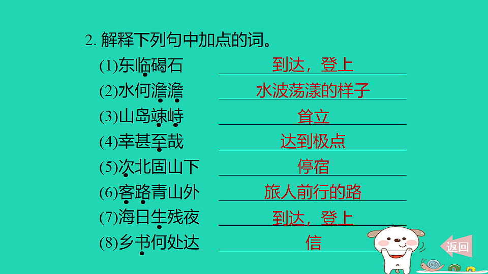 17348274第3页