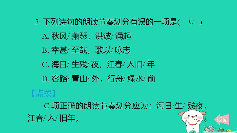 17348274第4页