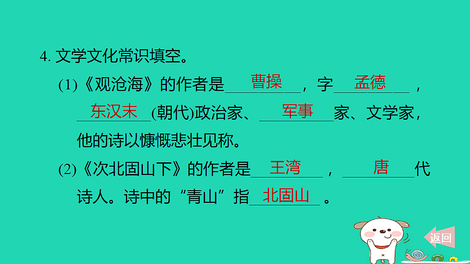 17348274第5页
