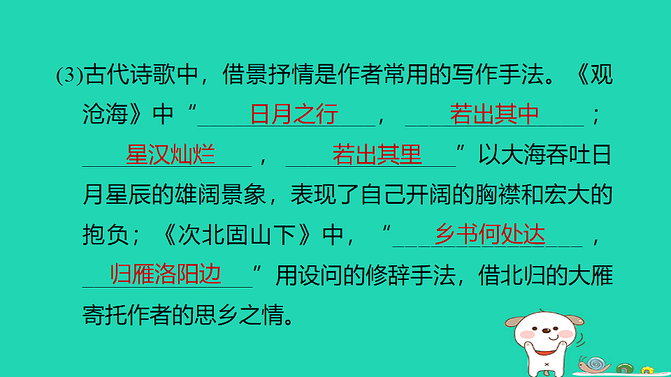 17348274第7页