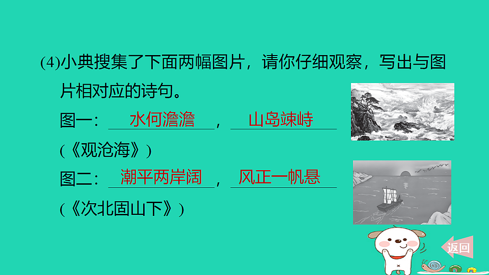 17348274第8页