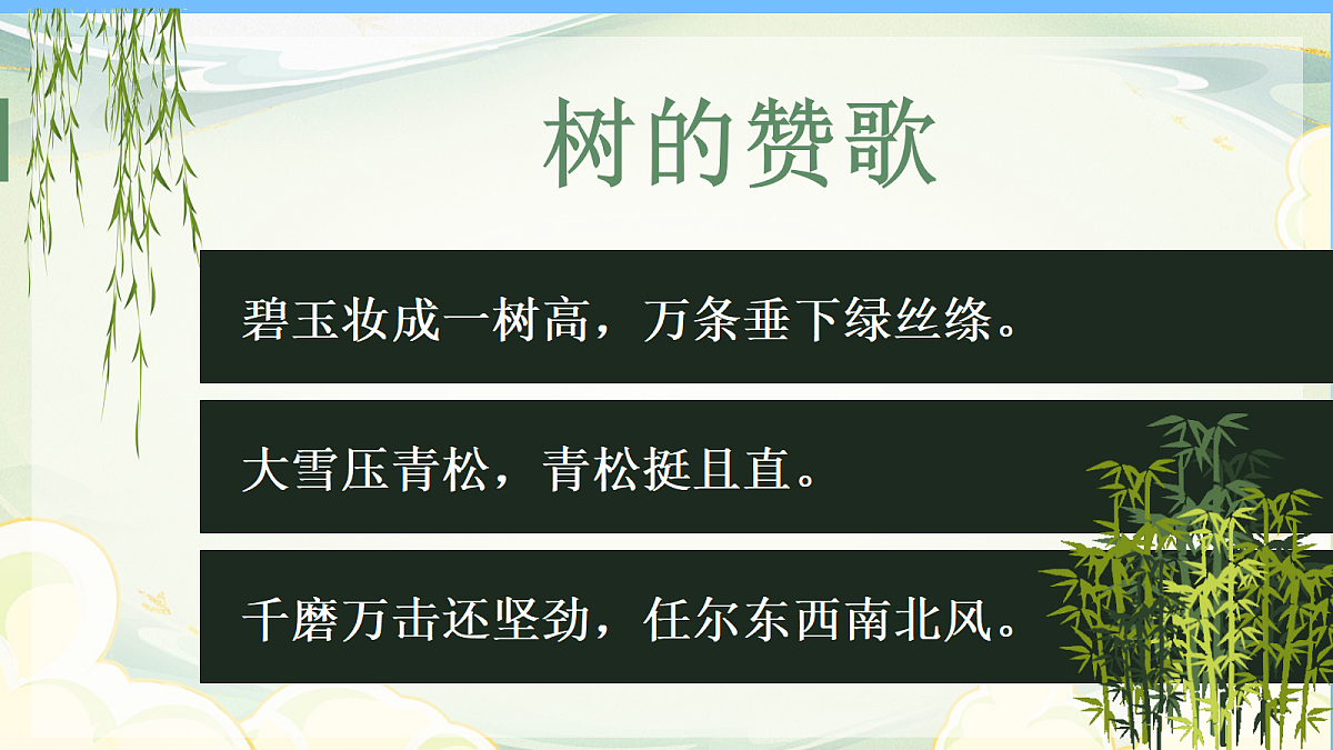 17348901第2页