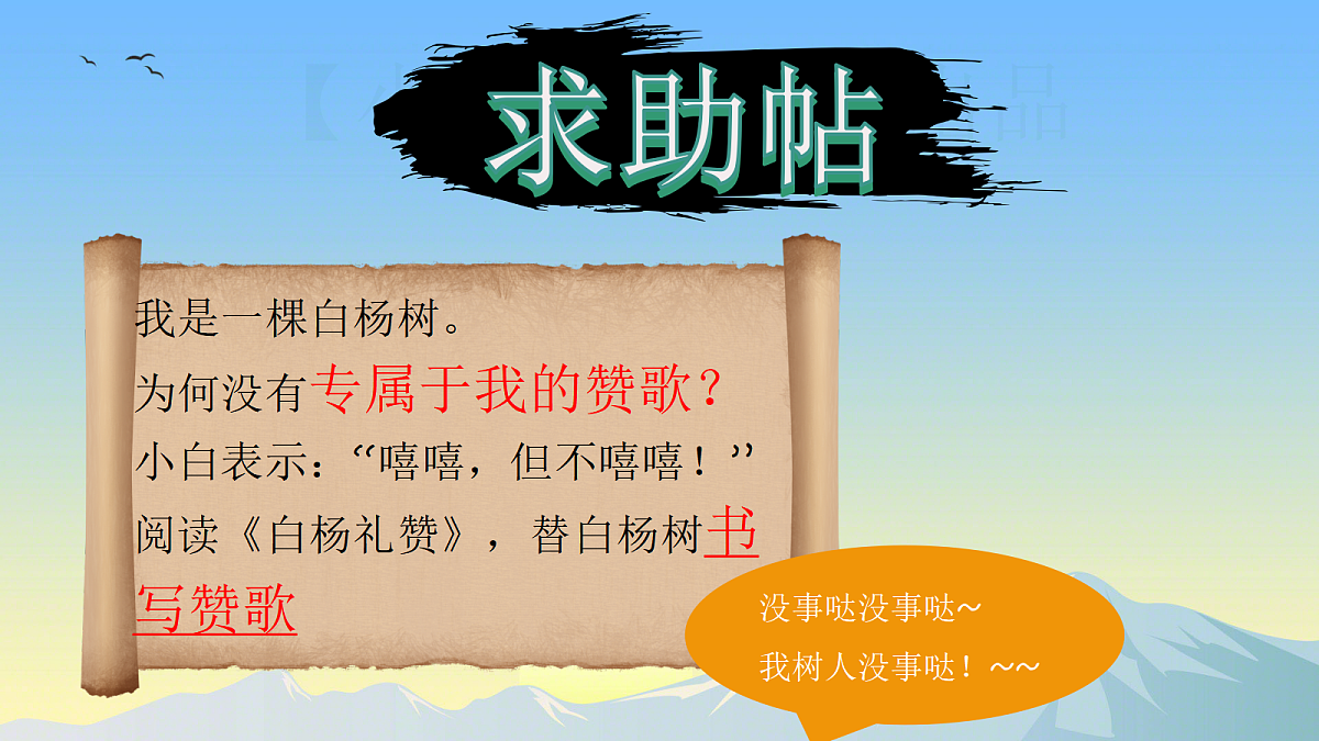 17348901第3页