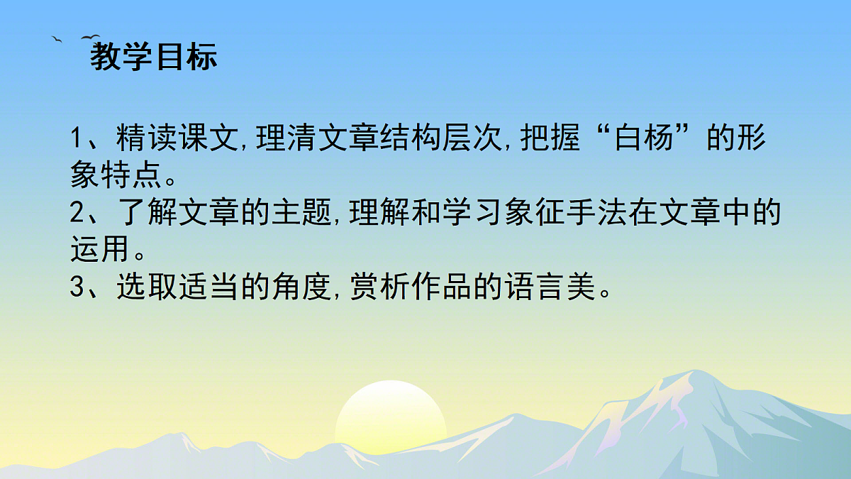 17348901第5页