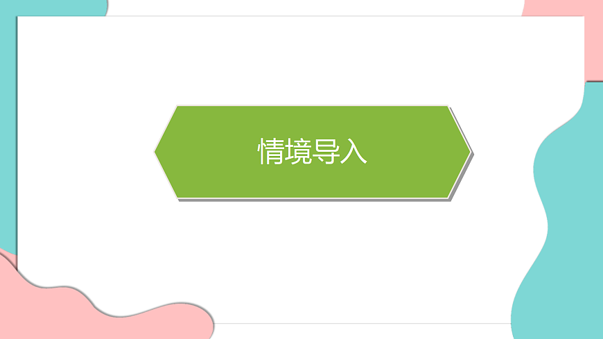 17349091第3页
