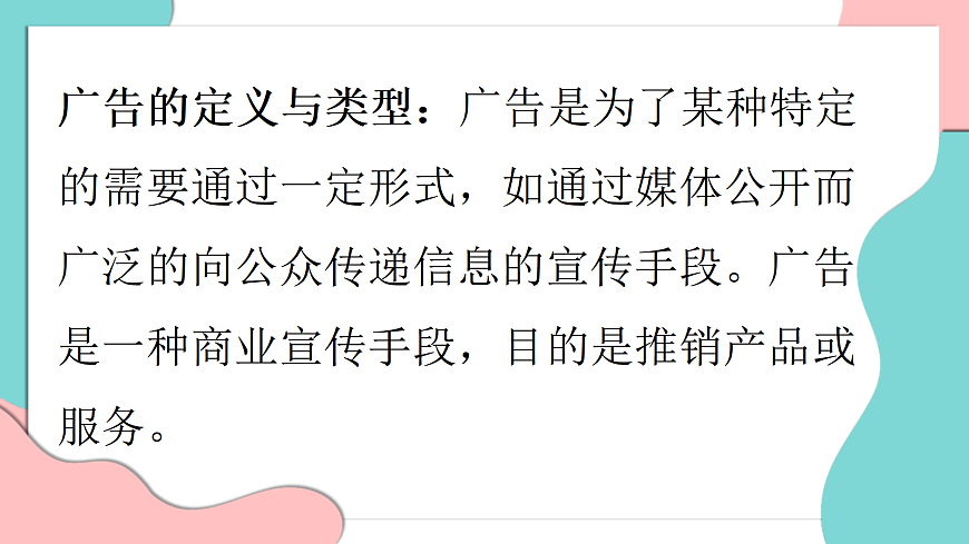 17349091第6页