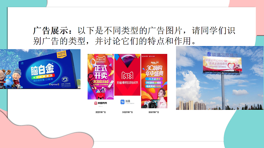 17349091第7页