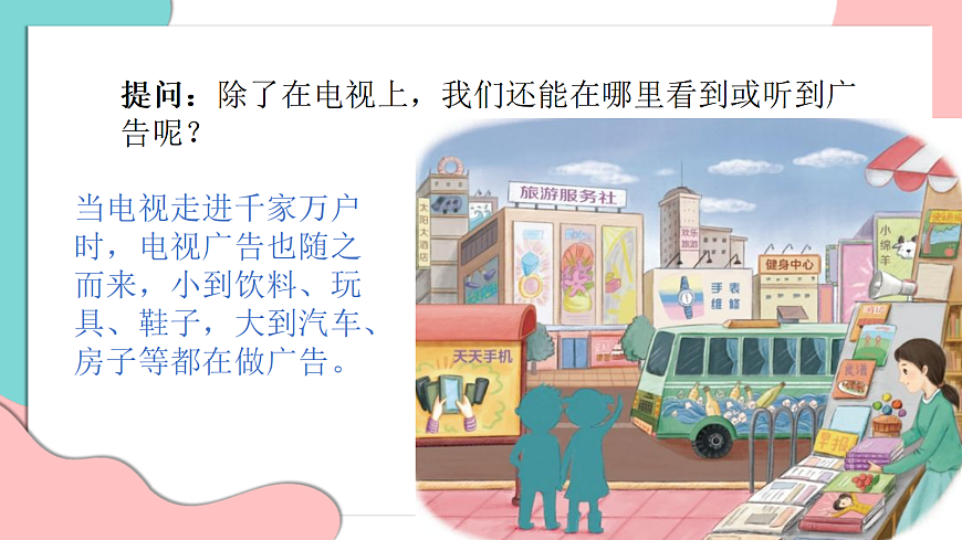 17349091第8页