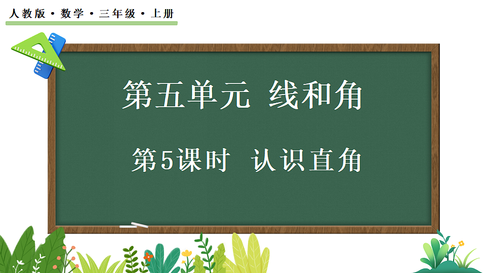 17349381第1页