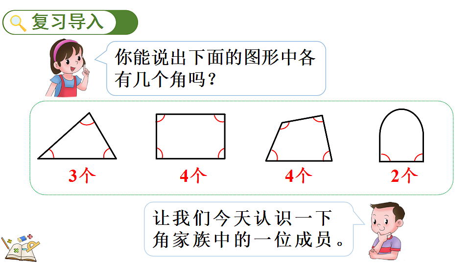 17349381第2页